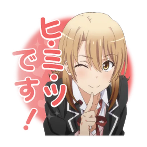 My Teen Romantic Comedy SNAFU - Sticker 26