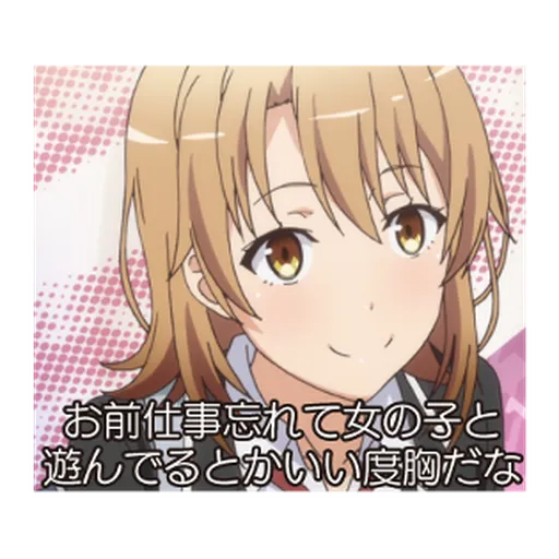 My Teen Romantic Comedy SNAFU - Sticker 11