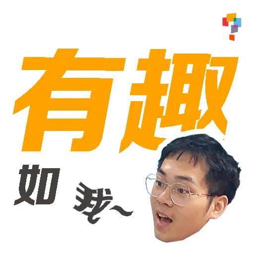 學而思-Tom Sir - Sticker 11