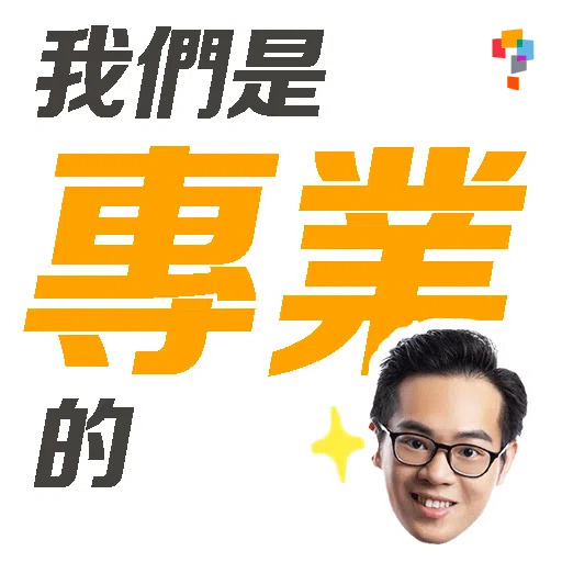 學而思-Tom Sir - Sticker 10