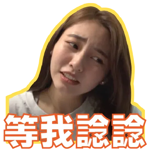 ivvyyssoo - Sticker 27