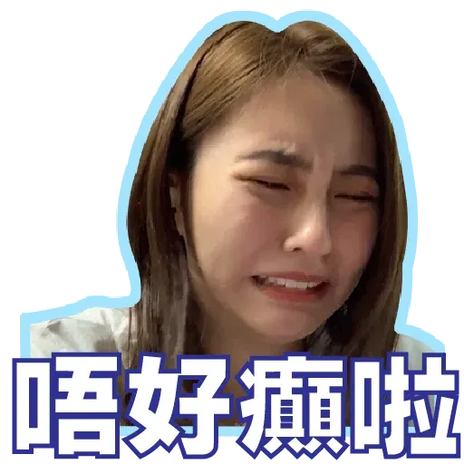 ivvyyssoo - Sticker 13