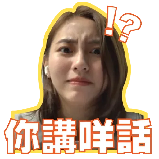 ivvyyssoo - Sticker 28