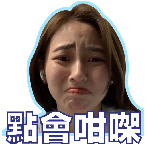 ivvyyssoo - Sticker 22