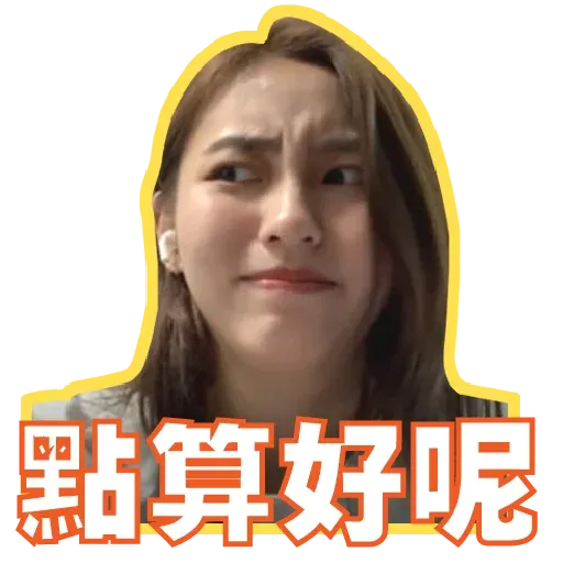 ivvyyssoo - Sticker 26