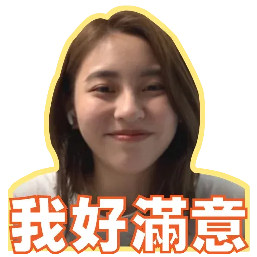ivvyyssoo - Sticker 23