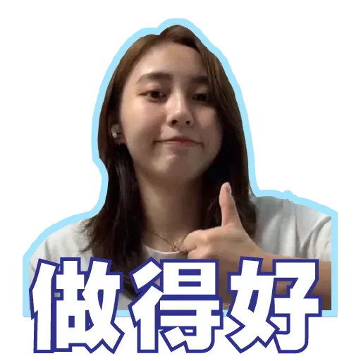 ivvyyssoo - Sticker 20