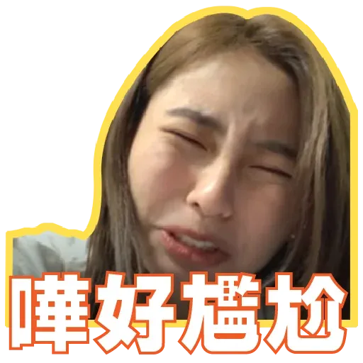 ivvyyssoo - Sticker 29