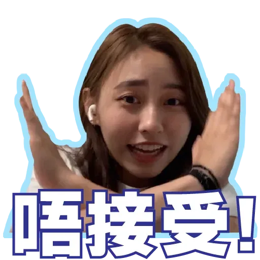 ivvyyssoo - Sticker 14