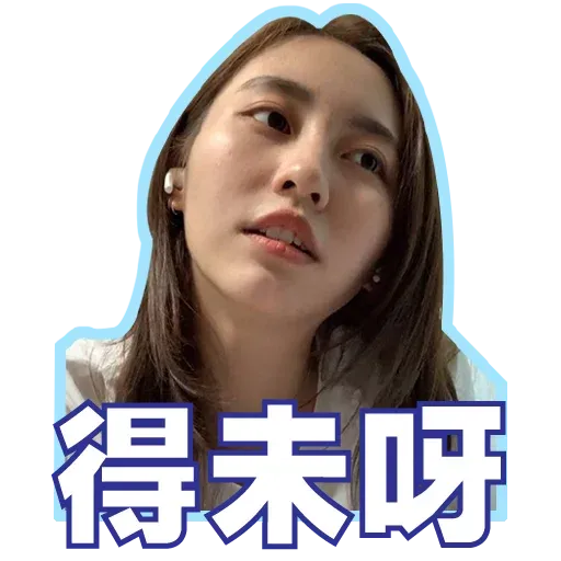 ivvyyssoo - Sticker 18