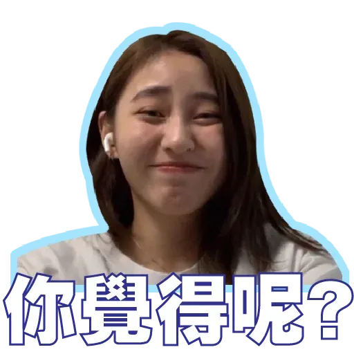 ivvyyssoo - Sticker 19