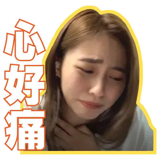 ivvyyssoo - Sticker 30
