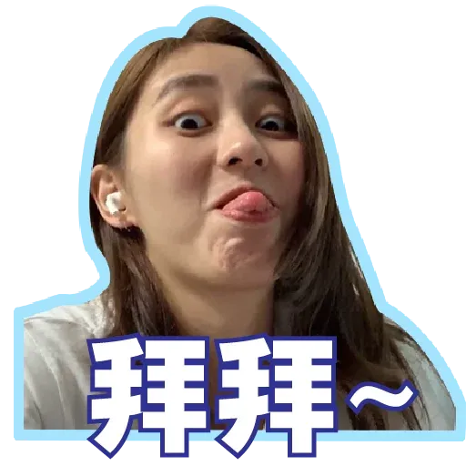 ivvyyssoo - Sticker 12