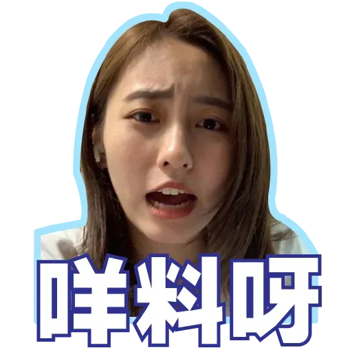 ivvyyssoo - Sticker 17