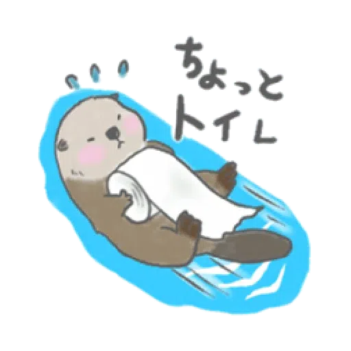 Otter’s kawaii sea otter - Sticker 19