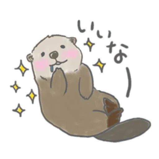 Otter’s kawaii sea otter - Sticker 15