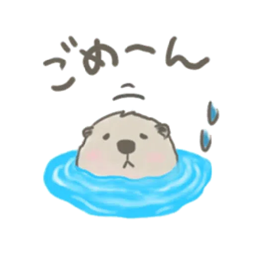 Otter’s kawaii sea otter - Sticker 13