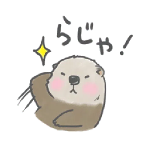 Otter’s kawaii sea otter - Sticker 10
