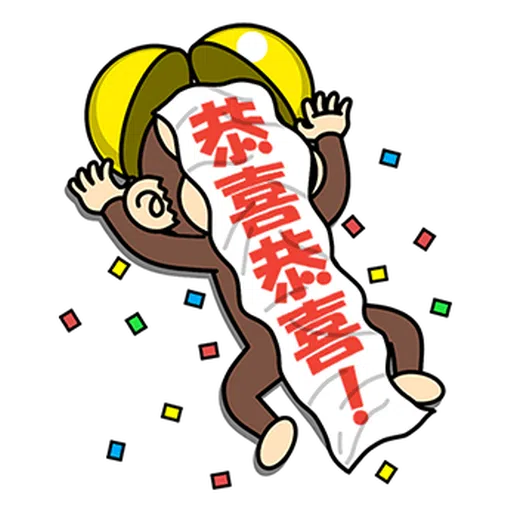 M - Sticker 11