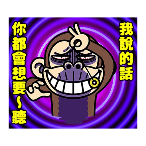 M - Sticker 21