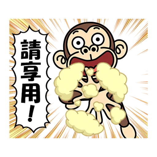 M - Sticker 22