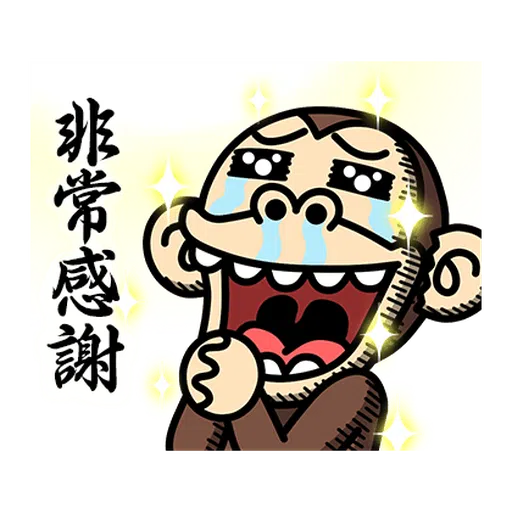 M - Sticker 17