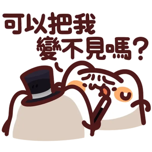 野生喵喵怪 - Sticker