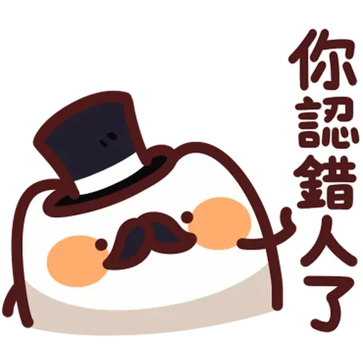 野生喵喵怪 - Sticker