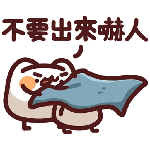 野生喵喵怪 - Sticker 16