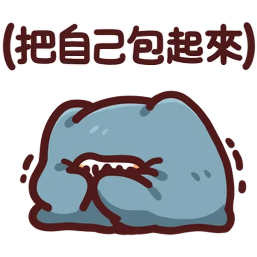 野生喵喵怪 - Sticker 17