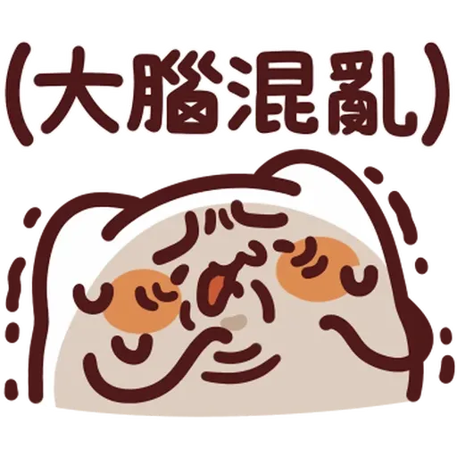 野生喵喵怪 - Sticker 13
