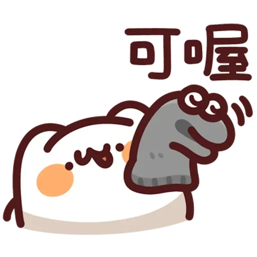野生喵喵怪 - Sticker 11