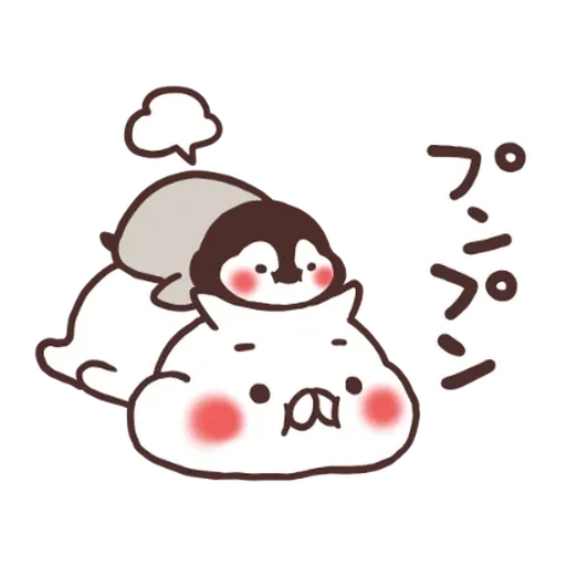 雞雞鵝寶寶 - Sticker 13