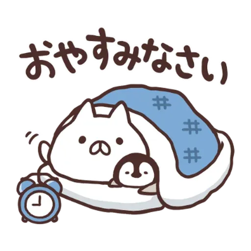 雞雞鵝寶寶 - Sticker 9