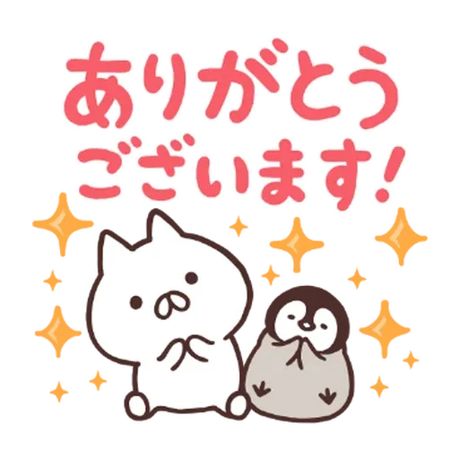 雞雞鵝寶寶 - Sticker 11