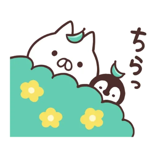 雞雞鵝寶寶 - Sticker 12