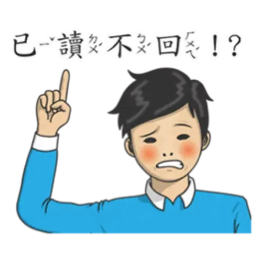 小學課本1 - Sticker 25