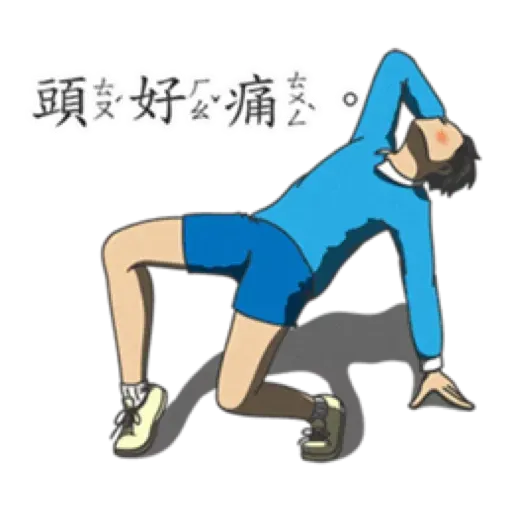小學課本1 - Sticker 22