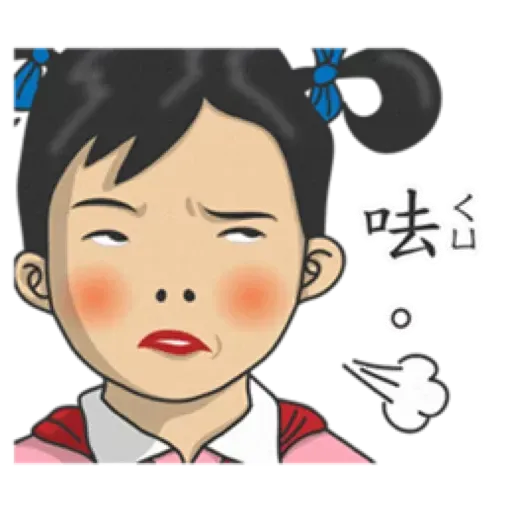 小學課本1 - Sticker 10