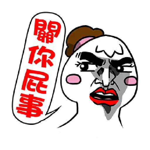The Chick - Sticker 17