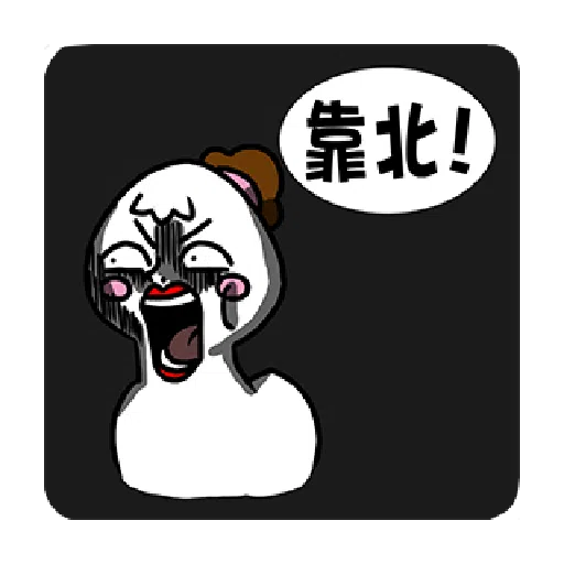 The Chick - Sticker 27