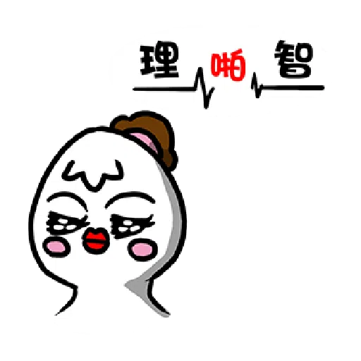 The Chick - Sticker 12