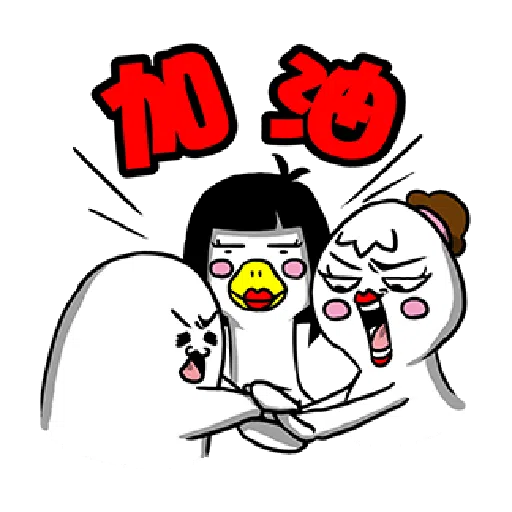 The Chick - Sticker 24