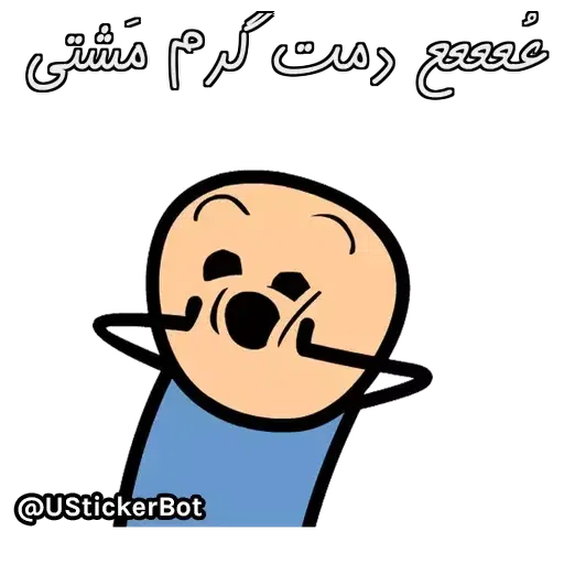 Mmd2 - Sticker 12