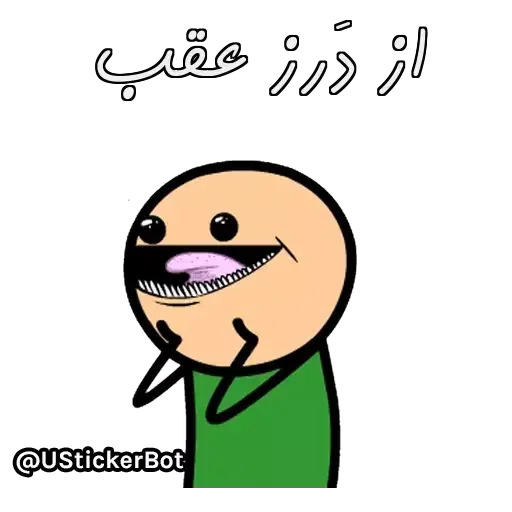 Mmd2 - Sticker 16