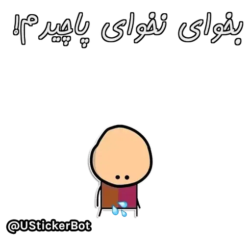 Mmd2 - Sticker 25