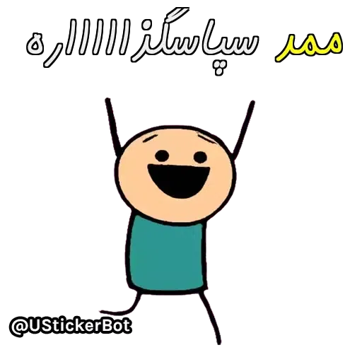 Mmd2 - Sticker 19