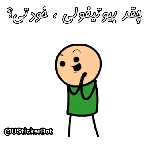 Mmd2 - Sticker 13