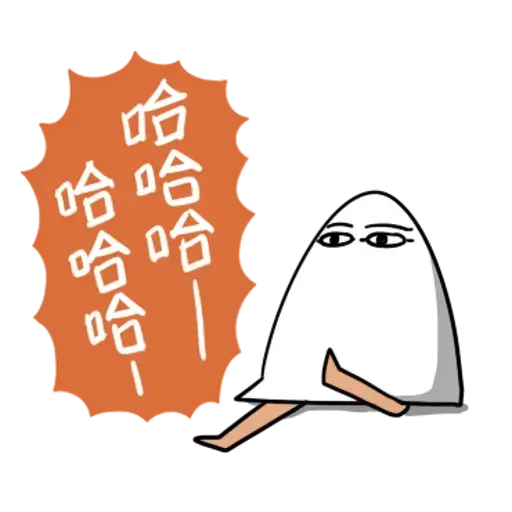 White lazy thing 2 - Sticker 12
