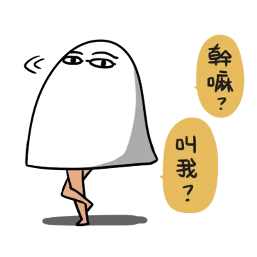 White lazy thing 2 - Sticker 27